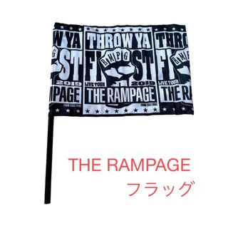 ザランページ(THE RAMPAGE)のTHE RAMPAGE フラッグ(ミュージシャン)