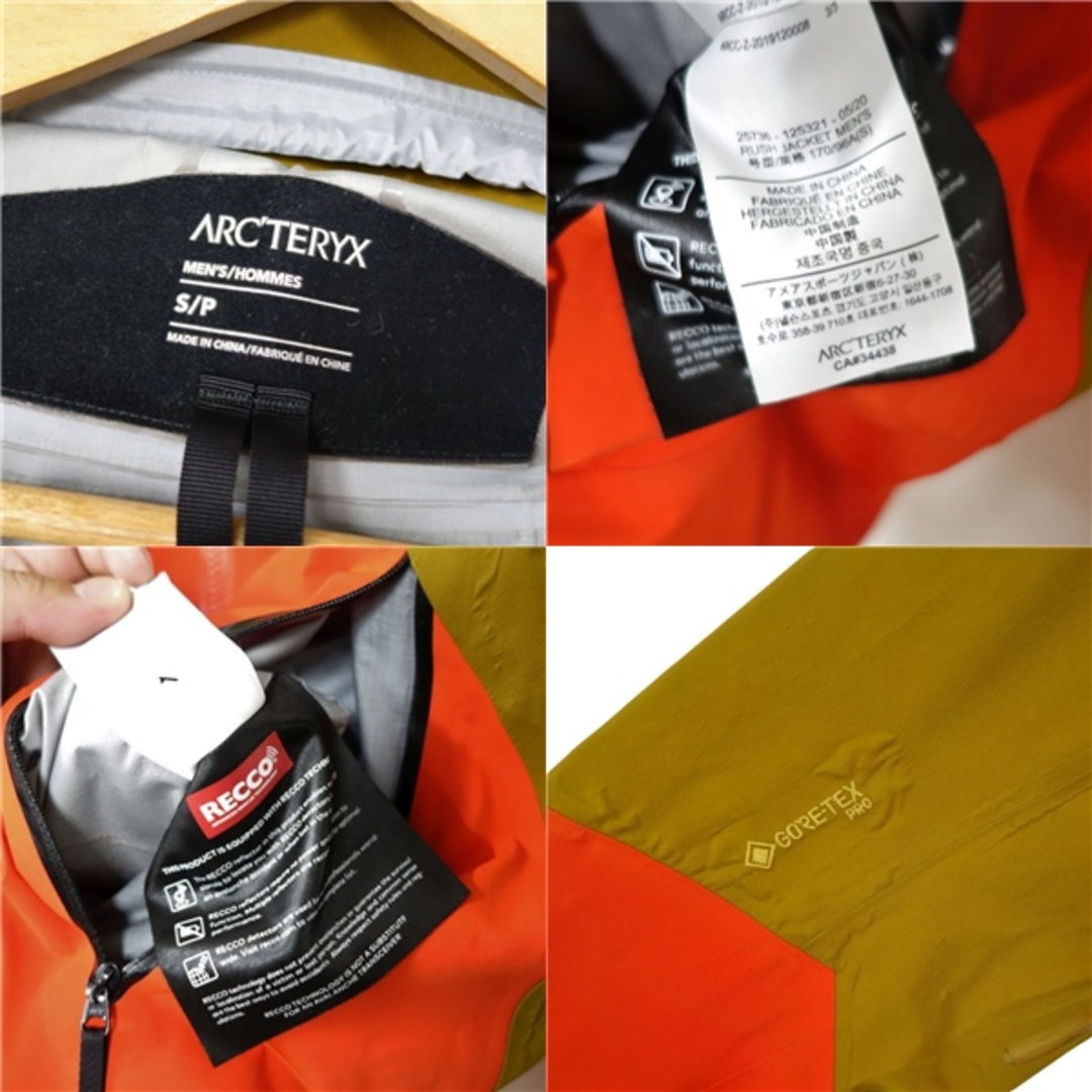 ARC'TERYX - アークテリクス ARCTERYX RUSH JACKET MENS ARC'TERYX - アークテリクス ARCTERYX RUSH JACKET MENS