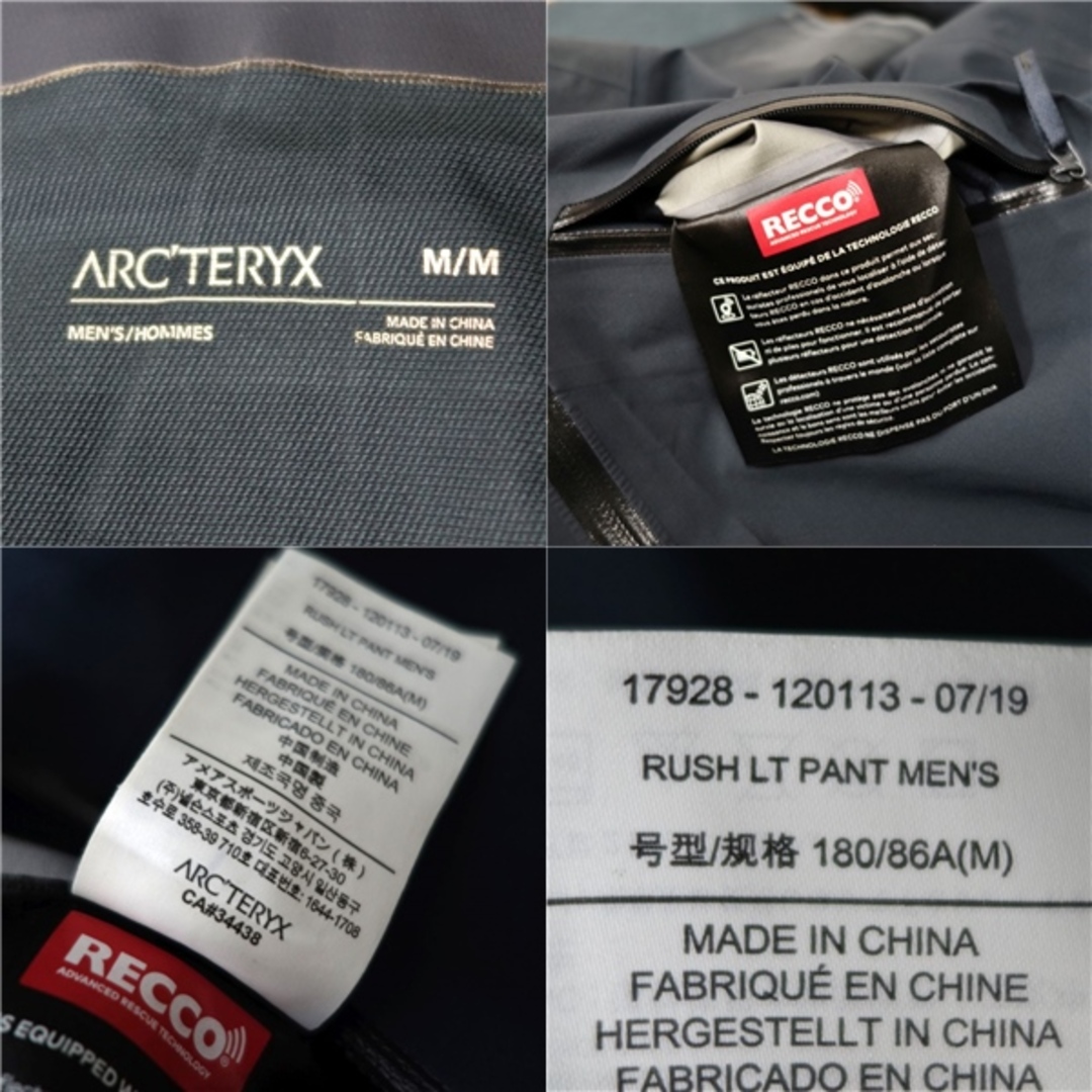 ARC'TERYX - アークテリクス ARCTERYX RUSH LT PANT ラッシュLT ARC'TERYX - アークテリクス ARCTERYX RUSH LT PANT ラッシュLT