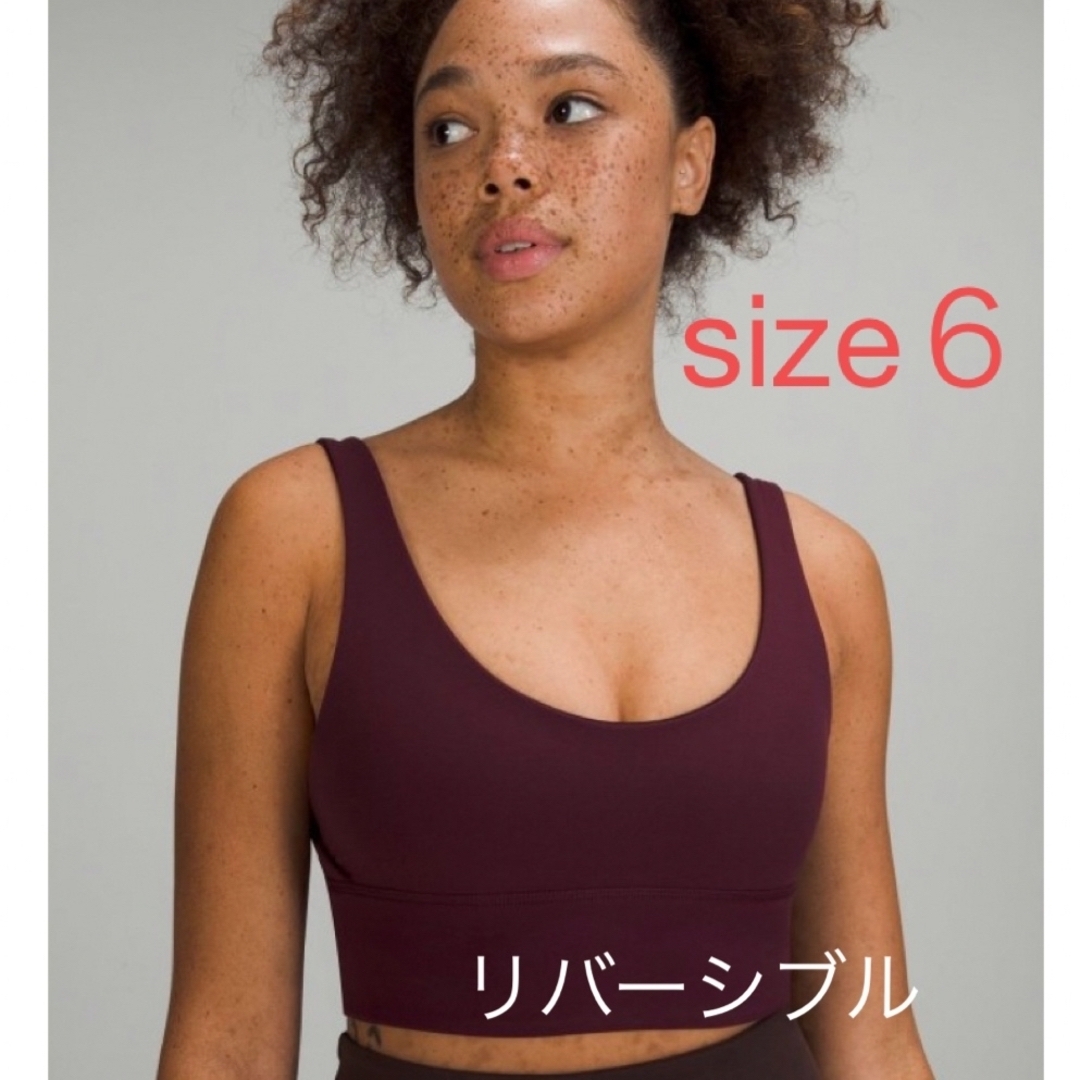 lululemon(ルルレモン)の新品 ルルレモン Align Bra (リバーシブル、サイズ6) スポーツ/アウトドアのトレーニング/エクササイズ(ヨガ)の商品写真