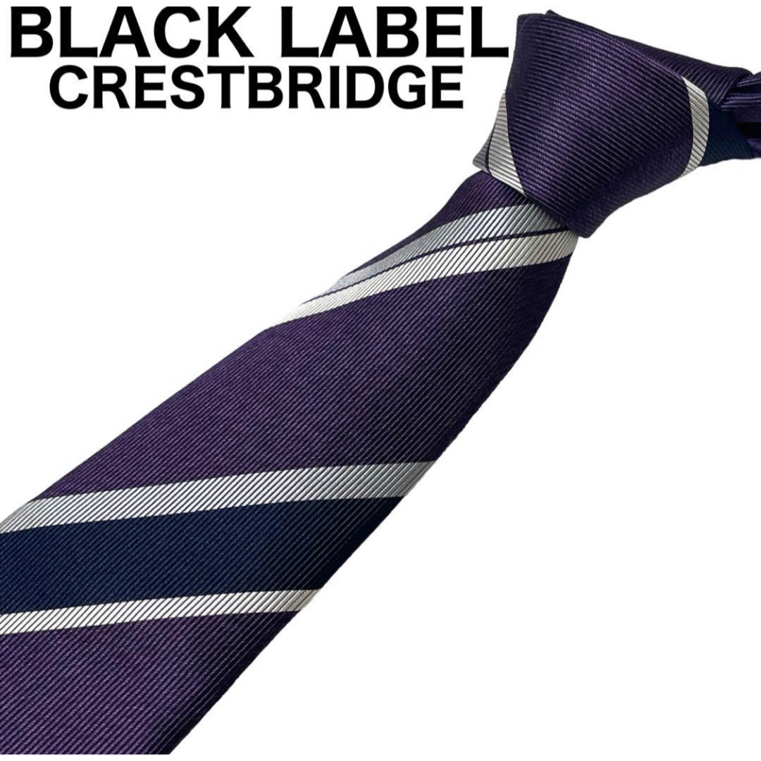 BLACK LABEL CRESTBRIDGE(ブラックレーベルクレストブリッジ)の美品　BLACK LABEL CRESTBRIDGE ネクタイ　ストライプ メンズのファッション小物(ネクタイ)の商品写真