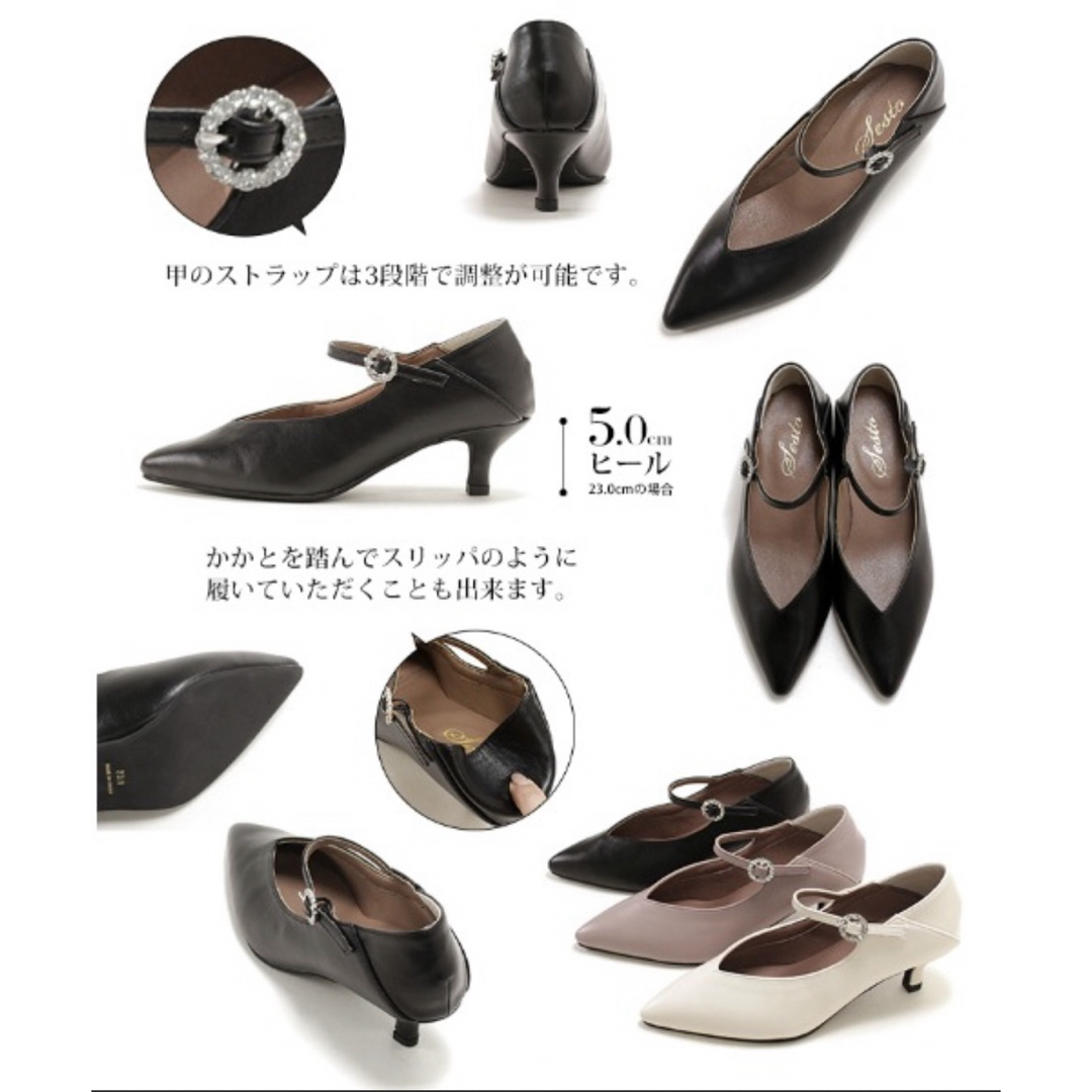 SESTO(セスト)のsesto ビジューバックルポインテッドトゥキトゥンヒールパンプス レディースの靴/シューズ(ハイヒール/パンプス)の商品写真