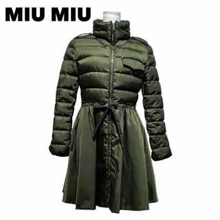 ミュウミュウ(miumiu)の【美品】ミュウミュウ　ダウンジャケット　ロング　ベルト　プリーツ　キルティング(ダウンジャケット)