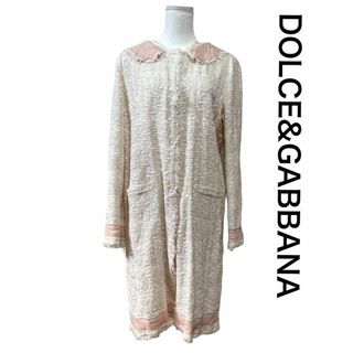 ドルチェアンドガッバーナ(DOLCE&GABBANA)の【美品】ドルチェ＆ガッパーナ　ロングコート　ツイード　ノーカラー　ホワイト(ロングコート)