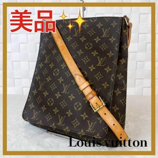 ルイヴィトン(LOUIS VUITTON)の✨美品✨ ルイヴィトン　モノグラム　ミュゼット  ロングショルダー　斜め掛け(ショルダーバッグ)