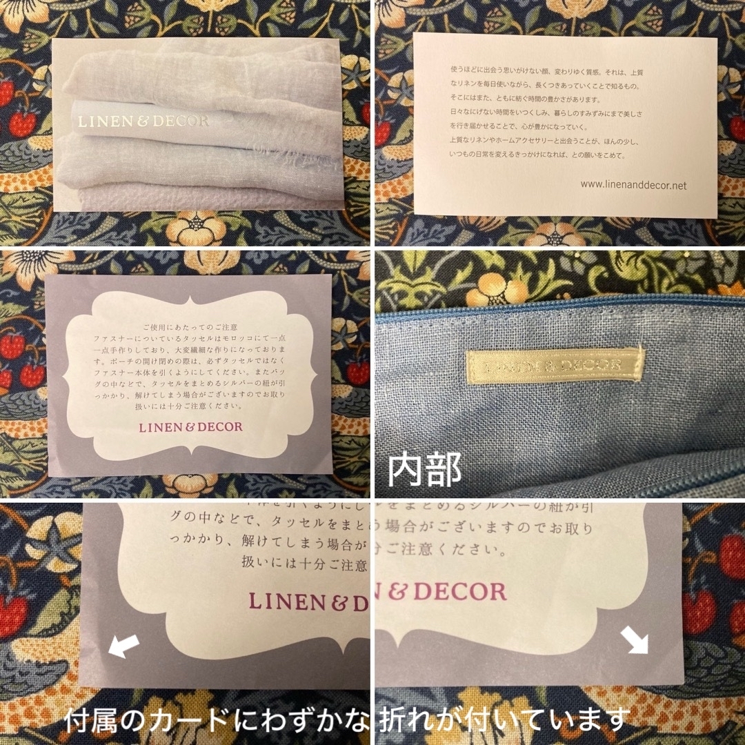 未使用 LINEN & DECOR リネン＆デコール タッセル付きポーチL レディースのファッション小物(ポーチ)の商品写真