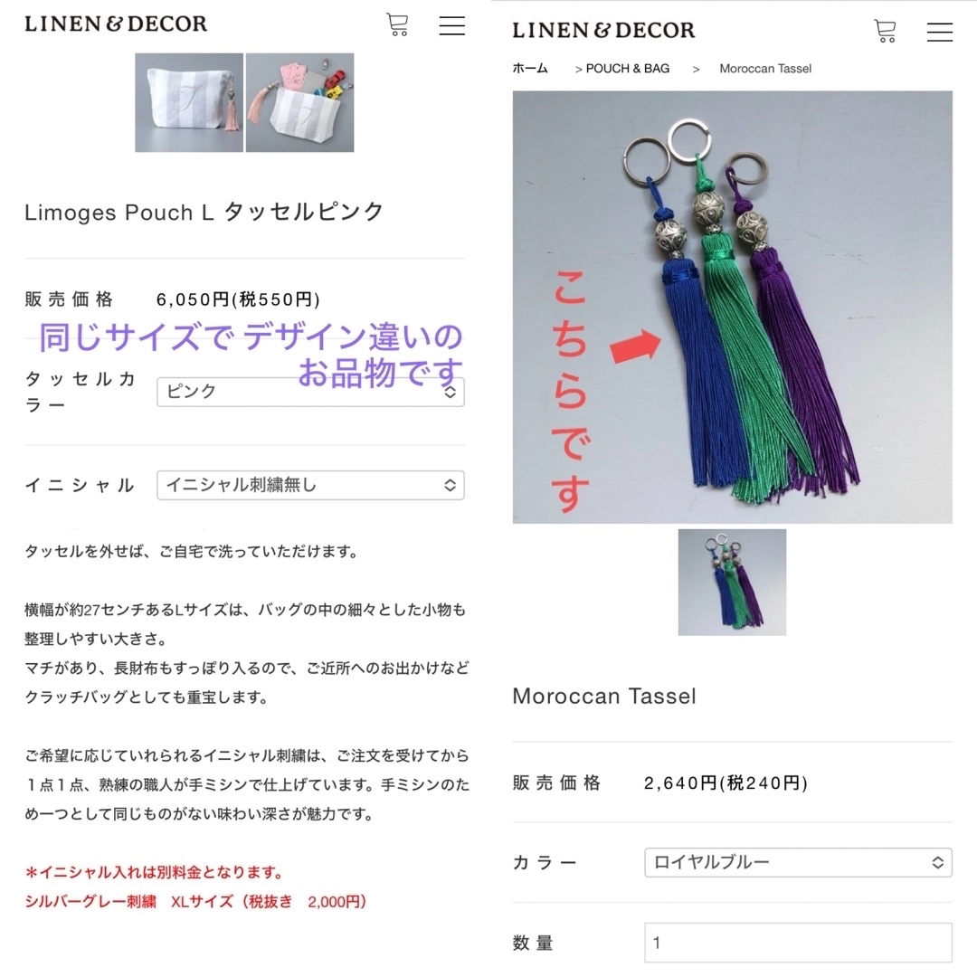 未使用 LINEN & DECOR リネン＆デコール タッセル付きポーチL レディースのファッション小物(ポーチ)の商品写真