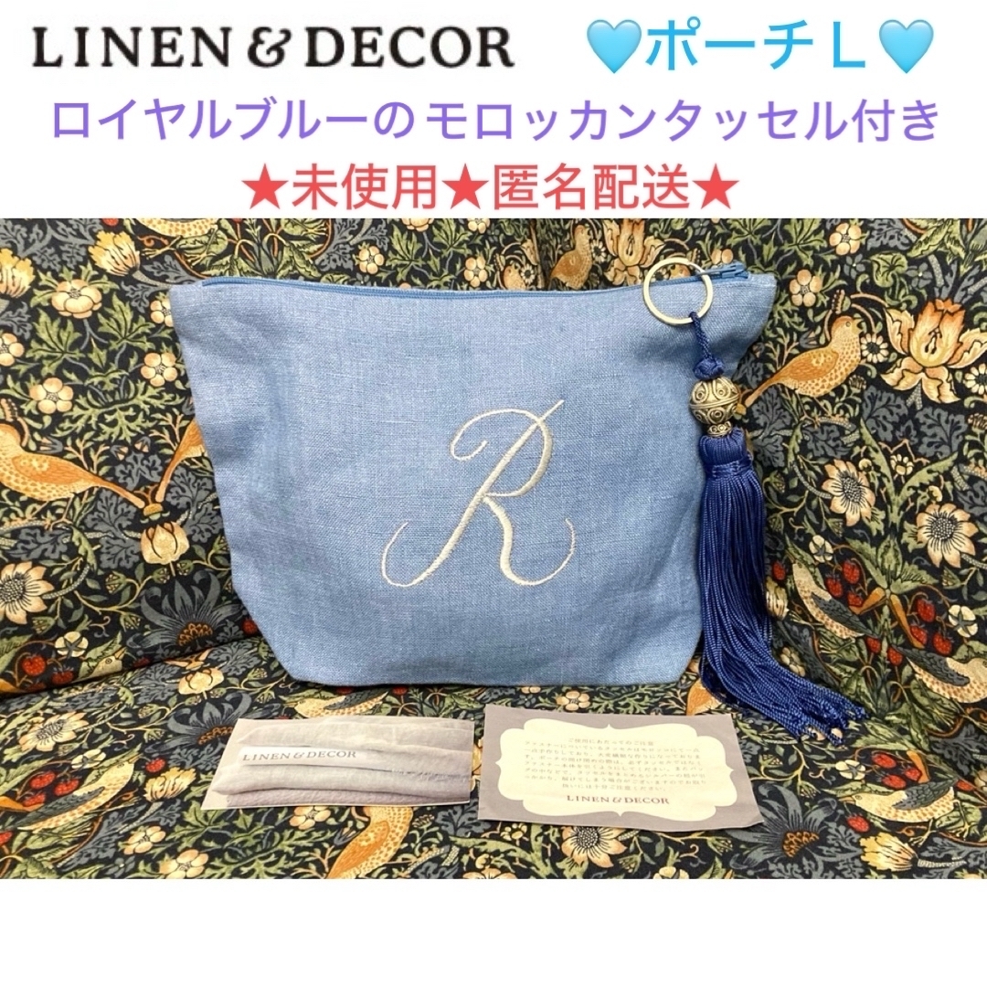 未使用 LINEN & DECOR リネン＆デコール タッセル付きポーチL レディースのファッション小物(ポーチ)の商品写真