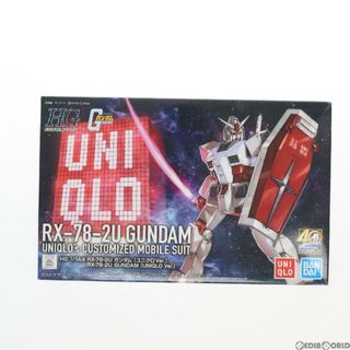 ユニクロ(UNIQLO)のHG 1/144 RX-78-2U ガンダム ユニクロVer. 機動戦士ガンダム ガンプラ40周年アニバーサリー ユニクロ UTオリジナル限定ガンプラプレゼント景品 プラモデル(2516453) バンダイスピリッツ(プラモデル)