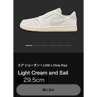 ジョーダン(Jordan Brand（NIKE）)のナイキ エアジョーダン1 OG CP クリス・ポール(スニーカー)