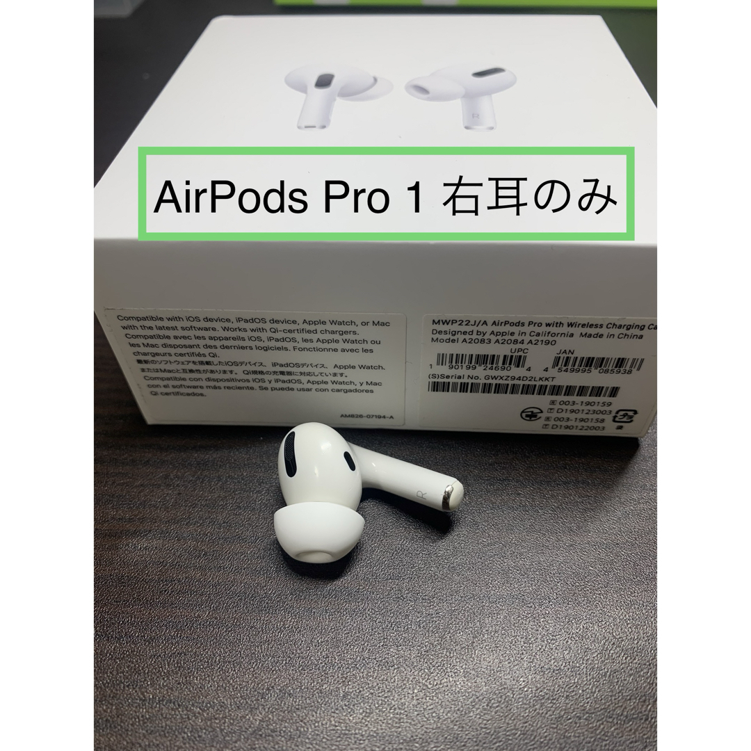 AirPodsPro 右耳 左耳 充電ケース A2083 A2084 A2190 - イヤホン