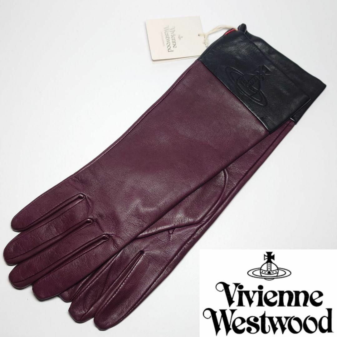 Vivienne Westwood(ヴィヴィアンウエストウッド)の【新品タグ付き】ヴィヴィアンウエストウッド ロング手袋/グローブ011 羊革 レディースのファッション小物(手袋)の商品写真