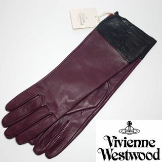 ヴィヴィアンウエストウッド(Vivienne Westwood)の【新品タグ付き】ヴィヴィアンウエストウッド ロング手袋/グローブ011 羊革(手袋)