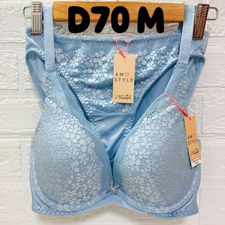 トリンプ(Triumph)のD70 トリンプ　デイジーレース 夢みるブラ ブラ＆ショーツセット　#10(ブラ&ショーツセット)