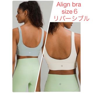 ルルレモン(lululemon)の新品 ルルレモン Align Bra (リバーシブル、サイズ6)(ヨガ)