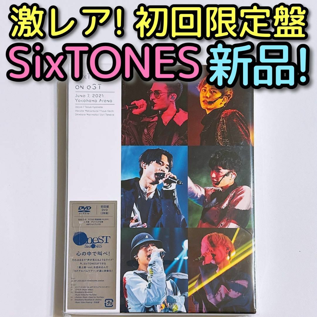 SixTONES on eST〈初回盤2枚組〉 - ブルーレイ