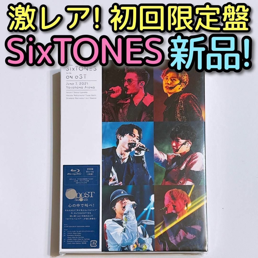 SixTONES - SixTONES on eST 初回限定盤 ブルーレイ 新品未開封！ 京本 ...