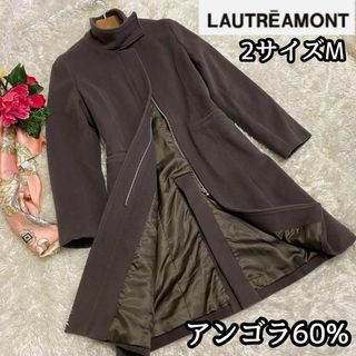 ロートレアモン(LAUTREAMONT)のアンゴラ60%【ロートレアモン】スタンドカラーコート2サイズチャコール(ロングコート)