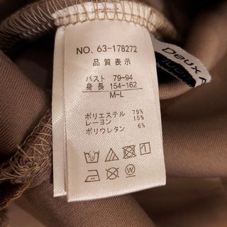 Neige お袖フリル ボンディング テーラード ジレ 新品未使用 Neige お袖フリル ボンディング テーラード ジレ 新品未使用