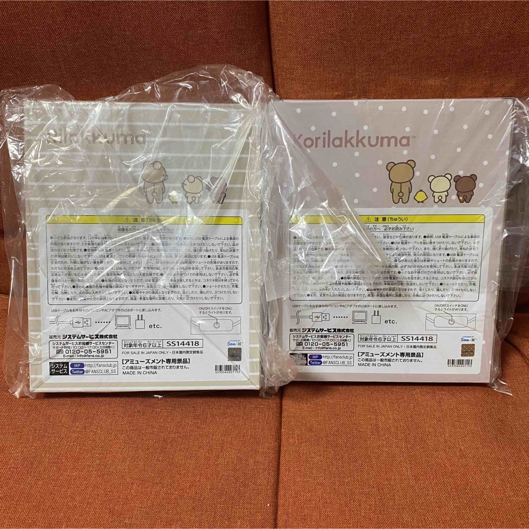 リラックマ 壁掛けネオン風LEDライト 全2種セット コリラックマ リラックマ 壁掛けネオン風LEDライト 全2種セット コリラックマ