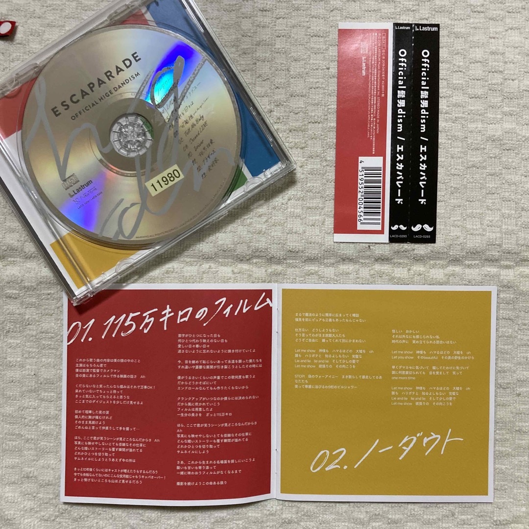 Official髭男dism(オフィシャルヒゲダンディズム)の「エスカパレード」  Official髭男dism エンタメ/ホビーのCD(ポップス/ロック(邦楽))の商品写真