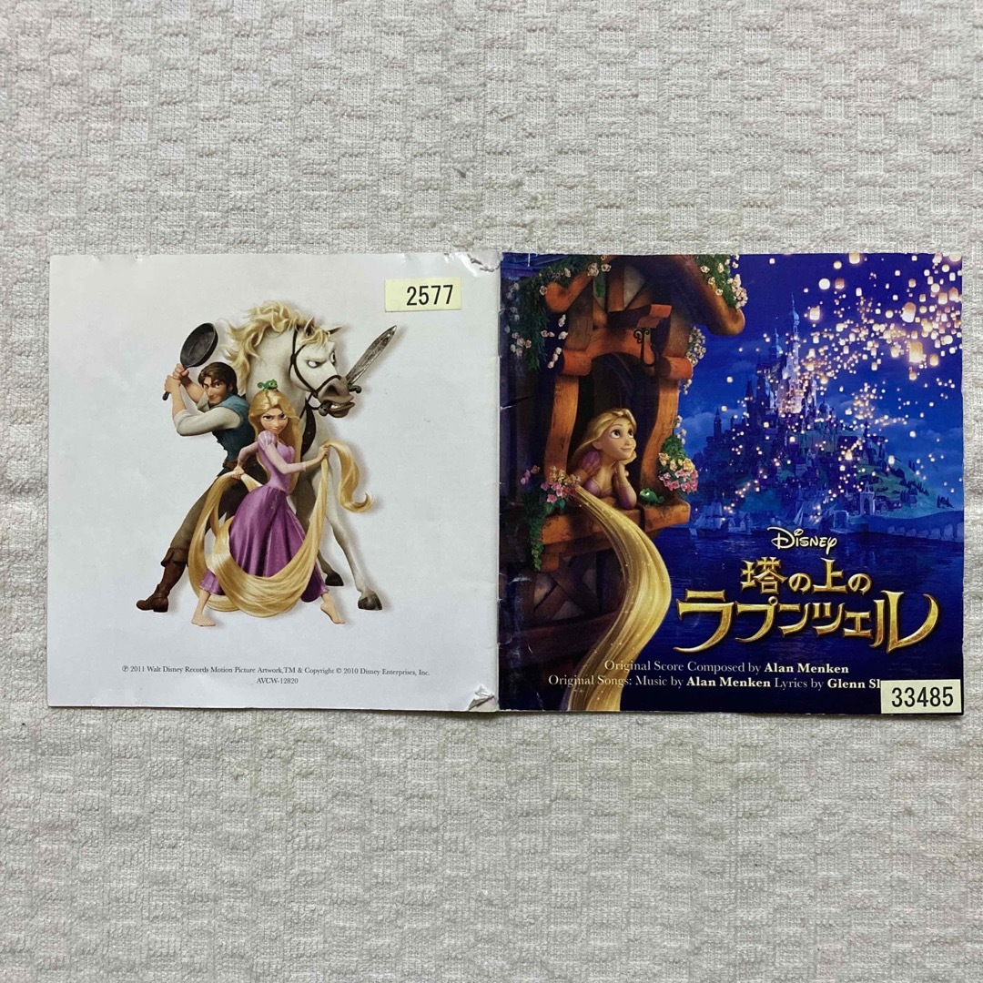 Disney(ディズニー)の「塔の上のラプンツェル オリジナル・サウンドトラック」 エンタメ/ホビーのCD(キッズ/ファミリー)の商品写真