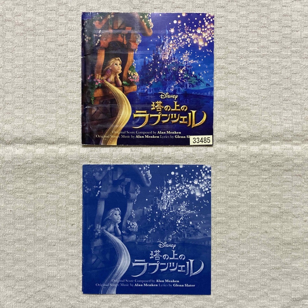 Disney(ディズニー)の「塔の上のラプンツェル オリジナル・サウンドトラック」 エンタメ/ホビーのCD(キッズ/ファミリー)の商品写真