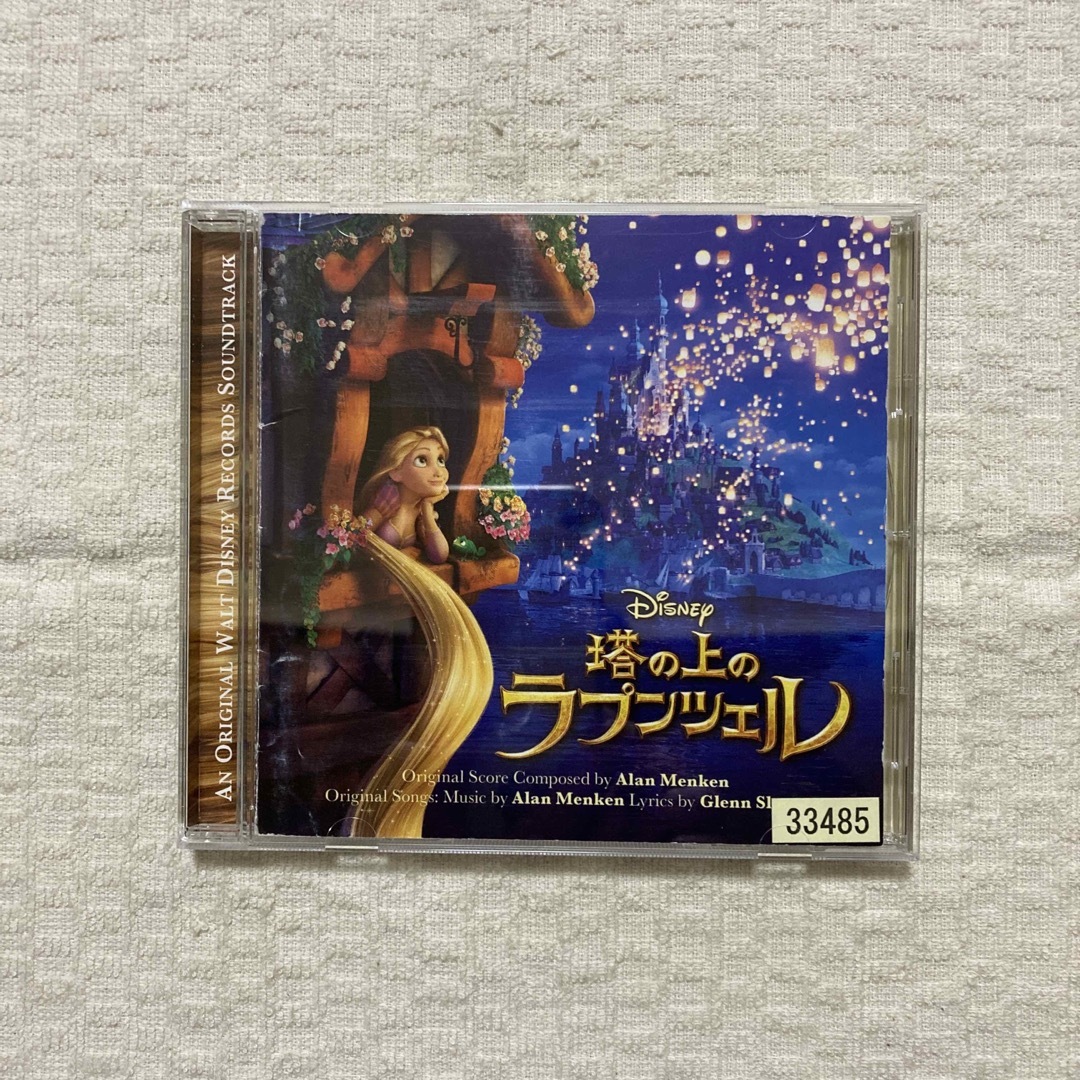 Disney(ディズニー)の「塔の上のラプンツェル オリジナル・サウンドトラック」 エンタメ/ホビーのCD(キッズ/ファミリー)の商品写真