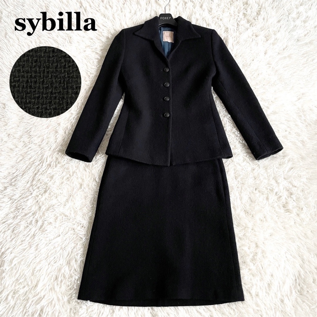 シビラ ツイード セットアップ スーツ 毛混 ブラック 黒 サイズ40のサムネイル