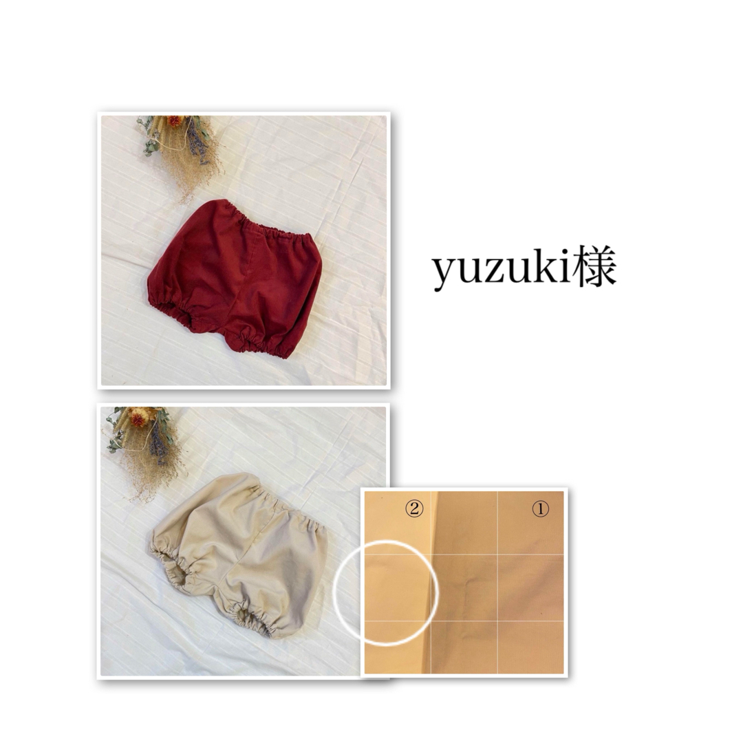 yuzuki様 コーデュロイ かぼちゃパンツ ハンドメイドのキッズ/ベビー(ファッション雑貨)の商品写真