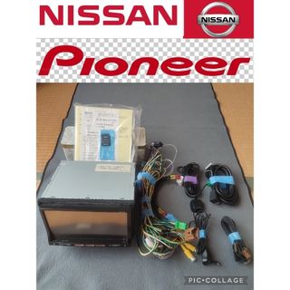 パイオニア(Pioneer)の日産純正メモリーナビ　B8260−7900D　MP310−A　AVIC-0257(カーナビ/カーテレビ)