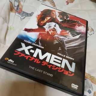 マーベル(MARVEL)の「X-MEN:ファイナル ディシジョン(外国映画)