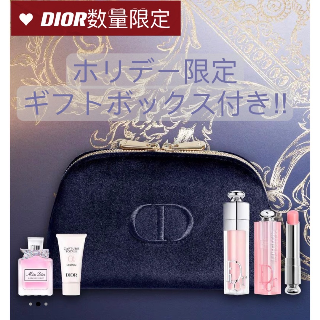 Christian Dior(クリスチャンディオール)のディオール ホリデー オファー DIOR アディクト ビューティー リチュアル コスメ/美容のキット/セット(コフレ/メイクアップセット)の商品写真