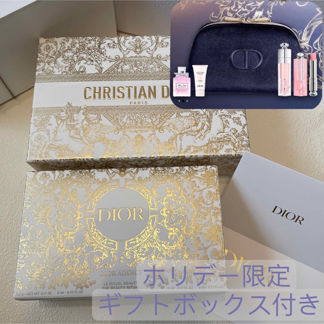 Christian Dior(クリスチャンディオール)のディオール ホリデー オファー DIOR アディクト ビューティー リチュアル コスメ/美容のキット/セット(コフレ/メイクアップセット)の商品写真