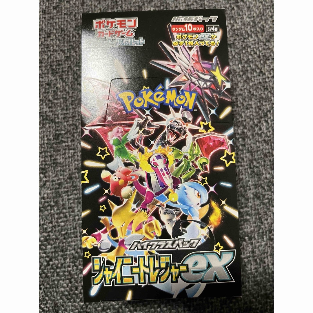 ポケモンカードゲーム ハイクラスパック シャイニートレジャーex ポケモンカードゲーム ハイクラスパック シャイニートレジャーex