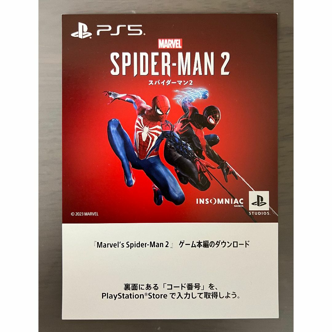 PlayStation(プレイステーション)のPS5 Marvel's Spider-Man 2 スパイダーマン2 冊子 エンタメ/ホビーのゲームソフト/ゲーム機本体(家庭用ゲームソフト)の商品写真