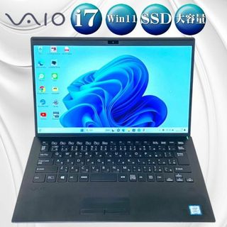 バイオ(VAIO)のVAIO 正規Win11  i7 1TB 16GB すぐ使える♪ ノートパソコン(ノートPC)