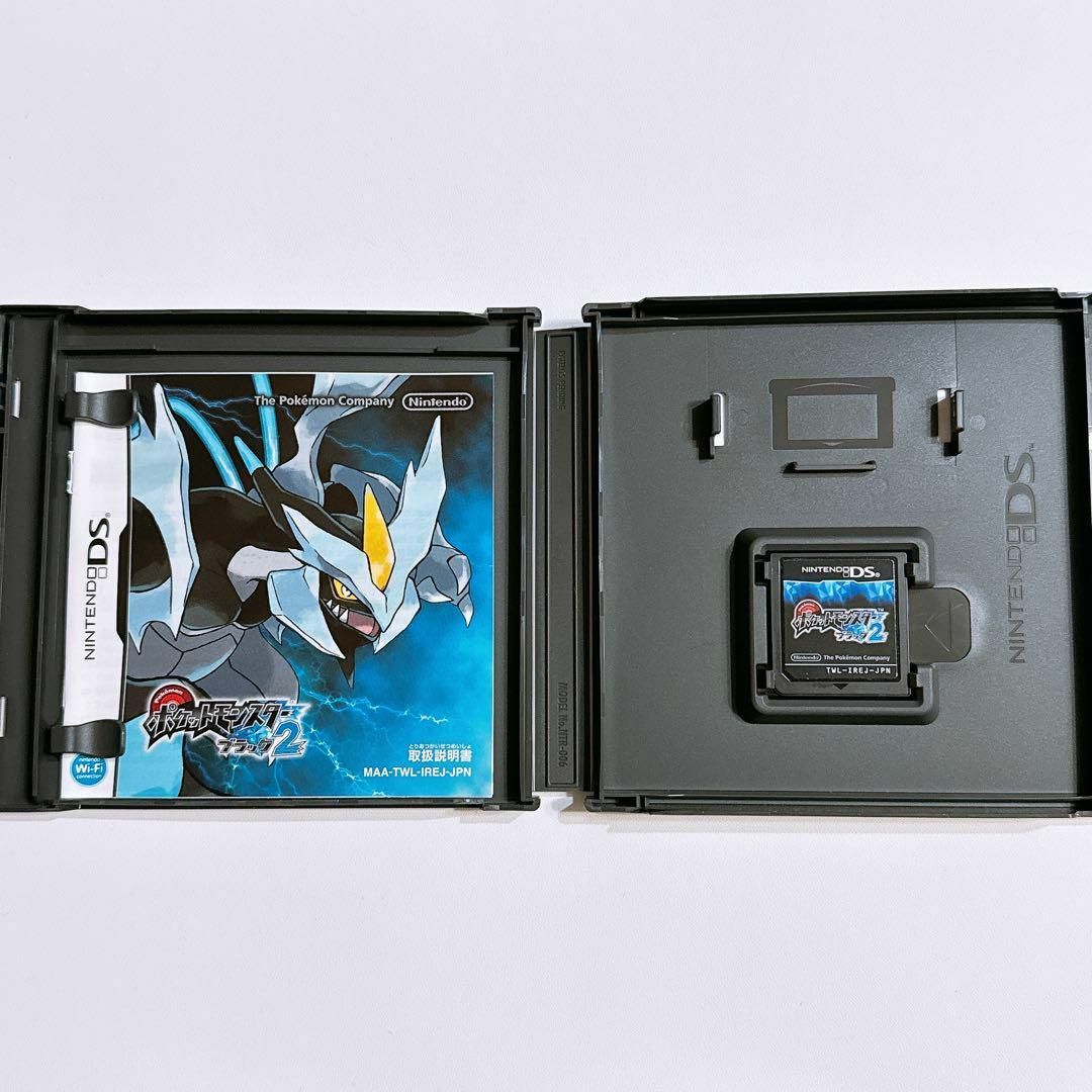 ポケットモンスター ブラック2 美品！ DS ポケモン 任天堂 ニンテンドー