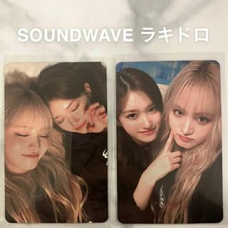 IVE SOUNDWAVE ラキドロ購入特典セット リズ　イソ(アイドルグッズ)