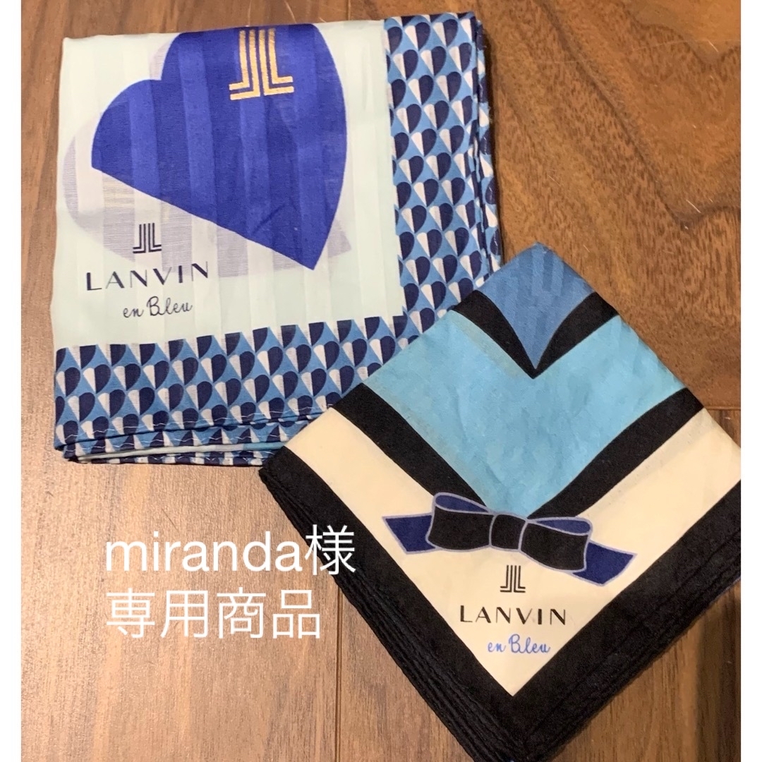 LANVIN en Bleu(ランバンオンブルー)のランバンオンブルー　大判ハンカチ　ハンカチ　2枚セット レディースのファッション小物(ハンカチ)の商品写真