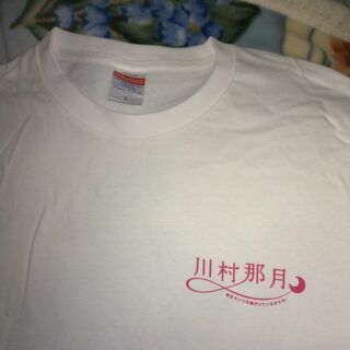 川村那月さん薄ピンクTシャツサイン入りLサイズ(Tシャツ/カットソー(半袖/袖なし))