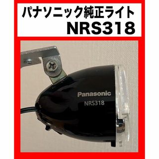 パナソニック(Panasonic)の★美品【フロントライト】★LED★オートライト★パナソニック★NRS318★(パーツ)