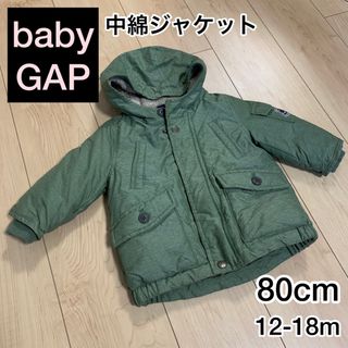 ベビーギャップ(babyGAP)のベビーギャップ　中綿ジャケット　アウター　12-18m(ジャケット/コート)