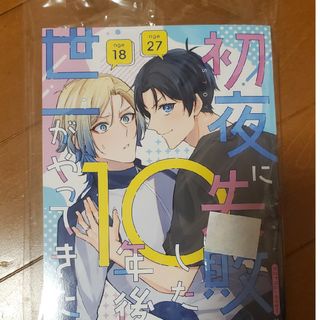 ブルーロックの通販 by なつ's shop|ラクマ ブルーロックの通販 by なつ's shop|ラクマ