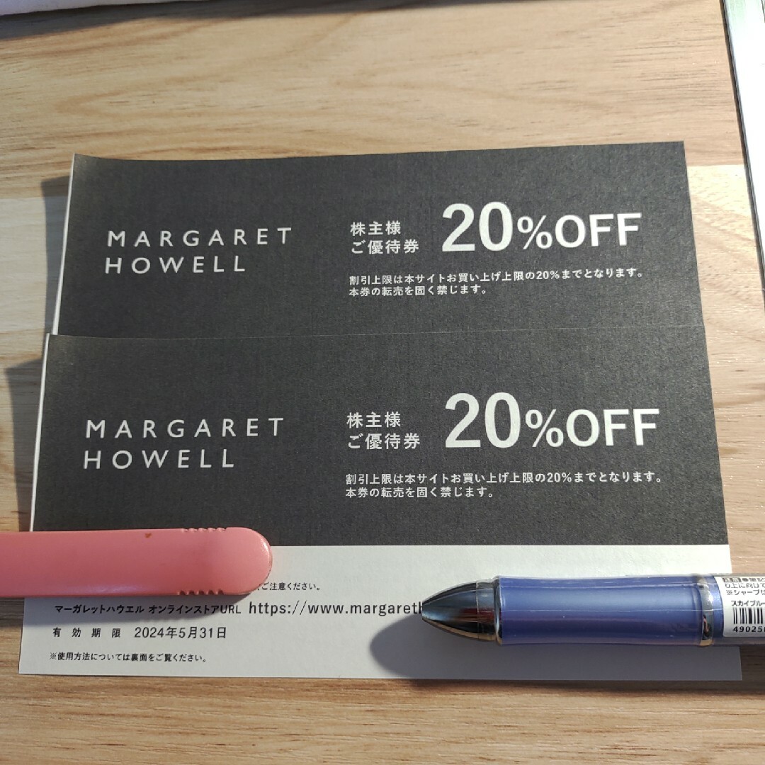 MARGARET HOWELL(マーガレットハウエル)のTSIホールディングス株主優待券  マーガレットハウエル20% 2枚 チケットの優待券/割引券(ショッピング)の商品写真