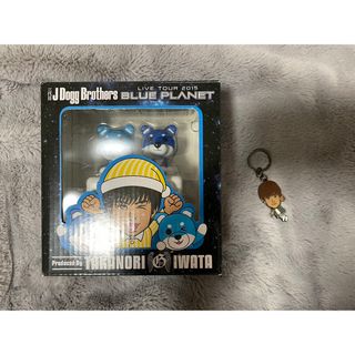 サンダイメジェイソウルブラザーズ(三代目 J Soul Brothers)の【新品未使用】岩田剛典 岩ちゃん メンプロ 目覚まし時計 三代目グッズBP(ミュージシャン)