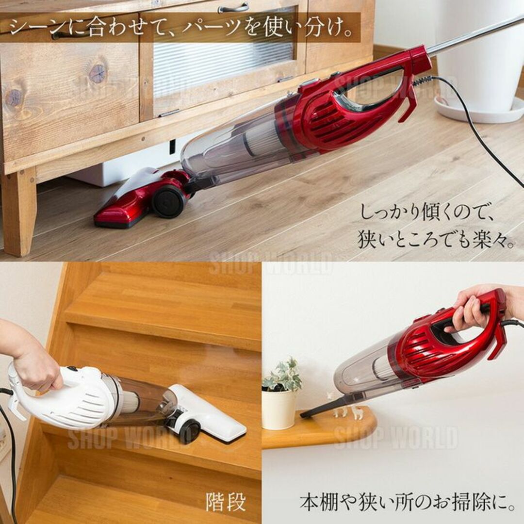 ★お掃除を楽しく★ 3way サイクロン掃除機 パワフル吸引 赤 他カラー有 スマホ/家電/カメラの生活家電(掃除機)の商品写真