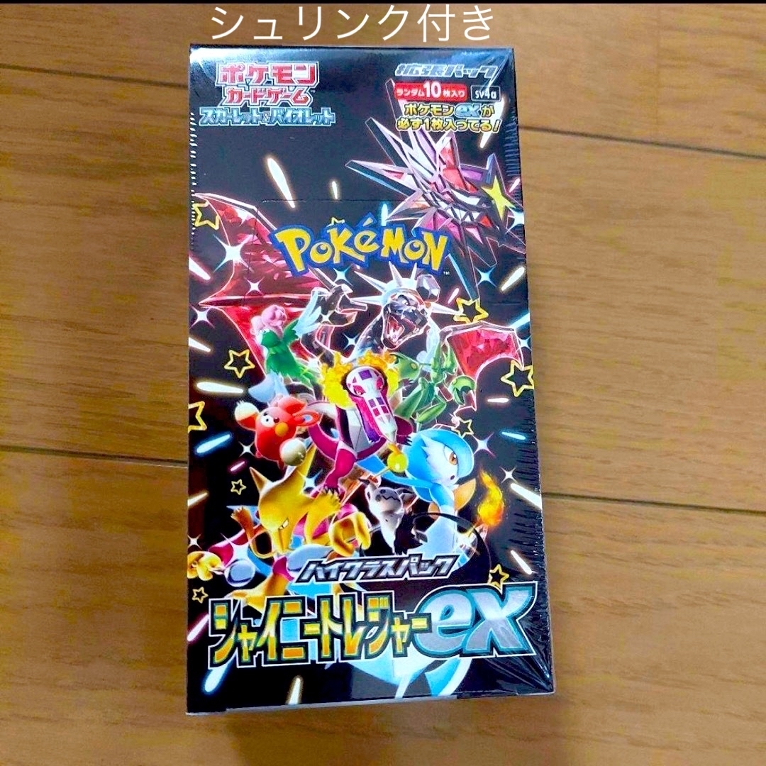 ポケモンカード　シャイニートレジャーex　未開封シュリンク付き　1BOX