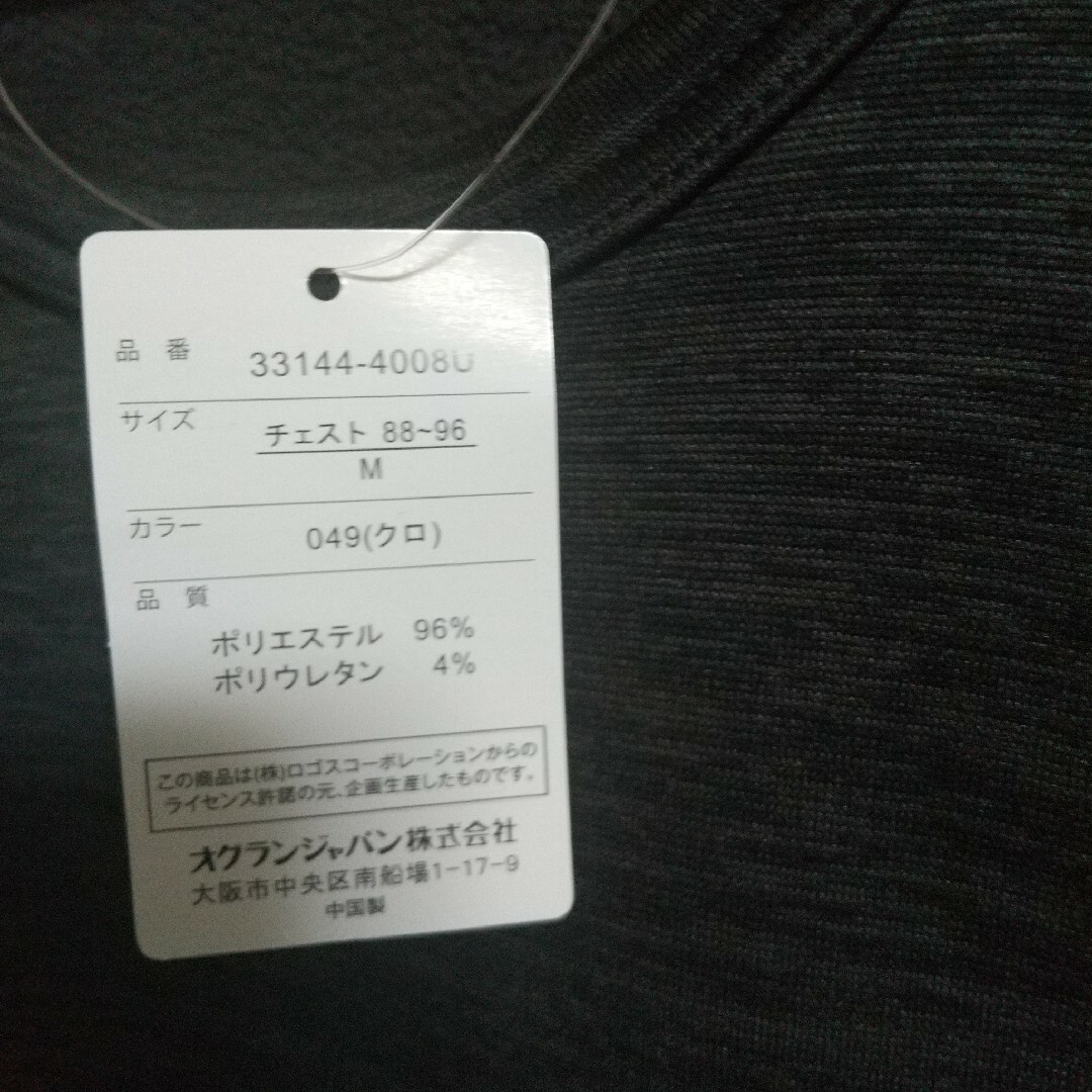 LOGOS(ロゴス)の新品　LOGOS  ロゴス　フリースインナー　ヒートテック　M メンズのトップス(Tシャツ/カットソー(七分/長袖))の商品写真