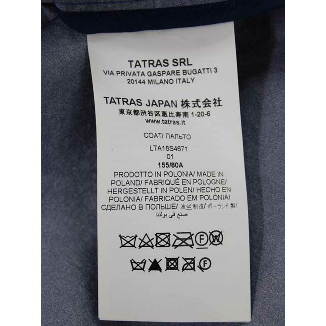 HERNO(ヘルノ)の‡TATRAS/タトラス‡ナイロントレンチコート/ベルト付き/長袖/ロング丈 ブルー/青 レディース 55/80A【中古】秋春300132 レディースのジャケット/アウター(その他)の商品写真